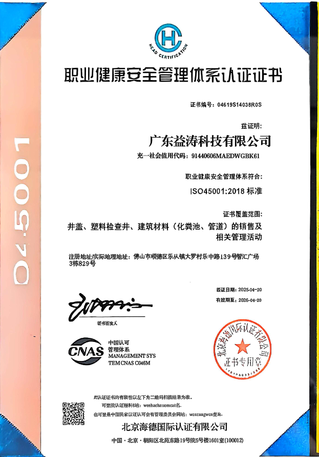 宁化荣誉证书