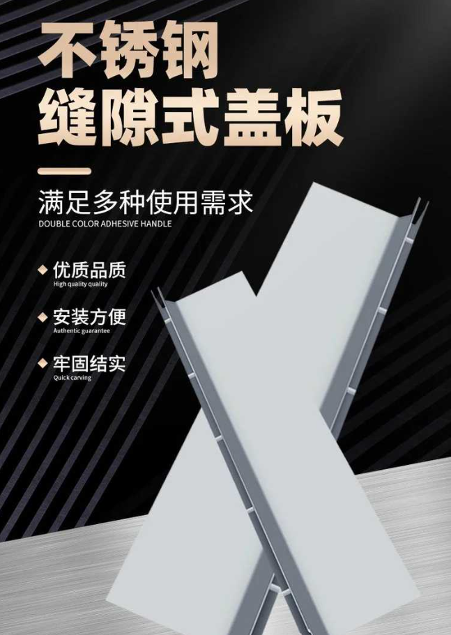 宁化不锈钢缝隙排水沟盖板展示